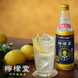 日本 檸檬堂 5%酒精檸檬氣泡酒 335ml